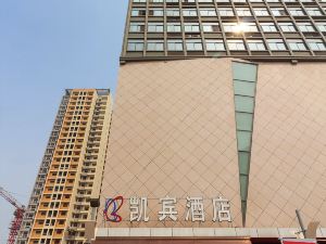 Kaibin Hotel Xinxiang Railway Station