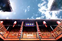 Jinshang Fudi Boutique Inn Hotels in Pingyao