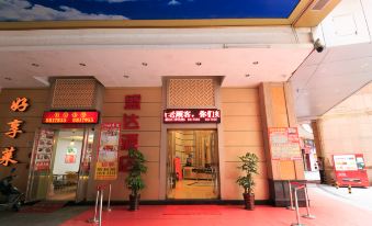 Shengda Hotel (Liuzhou Gubu Street)