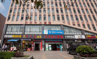 Zhuzhou Tiantianshang Art Hotel (Hunan University of Technology)