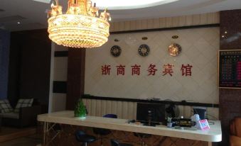 Ningming Zheshang Business Hotel