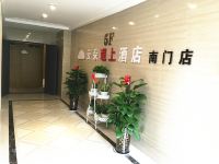 云朵遇上酒店(南充蓝光大润发店) - 公共区域