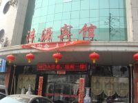 临汾沣源宾馆