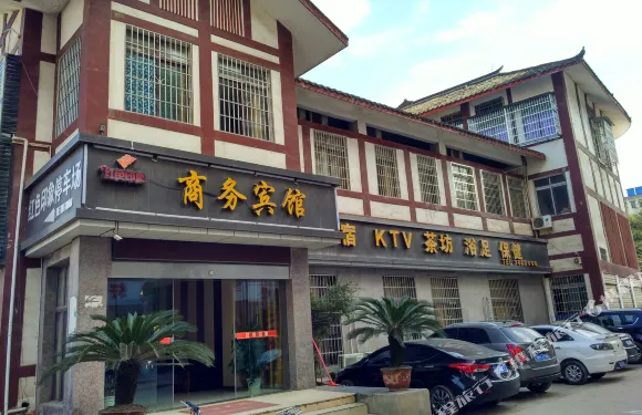 儀隴紅色印象商務賓館