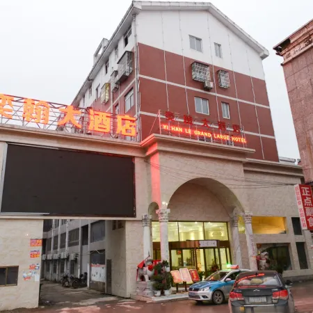 Ruichang John Hotel