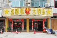 Binyang Huanglongxuan Hotel