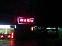 Jiashan jiawen hotel