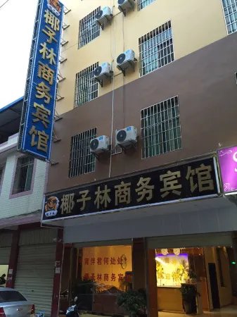 Yuanmou Coconut Forest Business Hotel Отели рядом с достопримечательностью «Liangshan Passenger Transport Terminal»