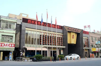 Weston Hotel（Huizhou North Station Store)