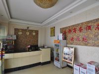 勐海茶都商务酒店 - 公共区域