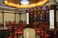 Yu Ze Yuan Hotel