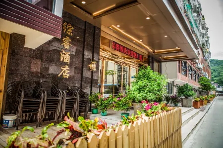 Zongrui Hotel Отели рядом с достопримечательностью «One Country Two Systems Beach»