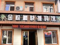 哈尔滨金棕榈宾馆 - 酒店外部