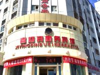 焉耆喜迎宾商务宾馆 - 酒店外部