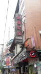 โรงแรมซินคัง หยิงซาน - สัตว์เลี้ยง