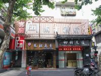 杭州尼可城市酒店 - 酒店外部