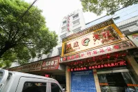 Yueyang Tiancheng Hotel - Pet friendly