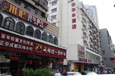 Huafeng Hotel (Huaqiang South Metro Station, Huaqiangbei Business District, Futian)