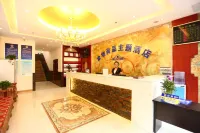 Jindi Shangpin Theme Hotel (Beijing Songjiazhuang Subway Station) - balkon