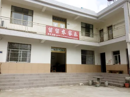 Qingyang Liuliu Farm Stay Отели рядом с достопримечательностью «Lotus Peak»