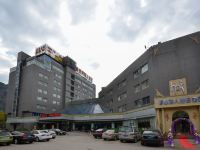 台州黄岩国际大酒店