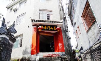 Nanhua Viewing Inn