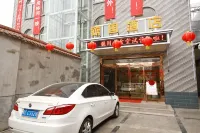 Guoguo Hotel Hotels near Guozhen Railway Station