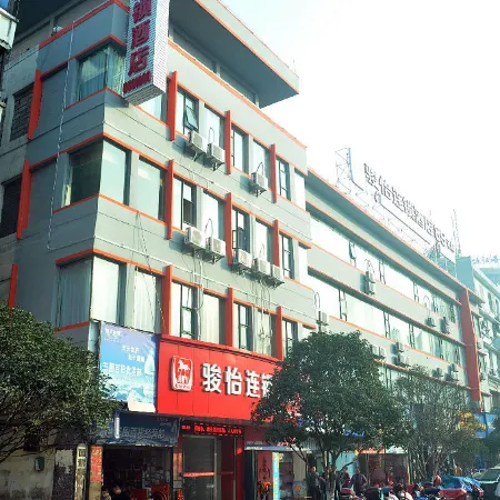 Junyi Hotel (Xinyu Baoshi Park)