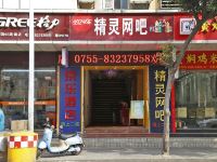 深圳京乐商务酒店 - 酒店外部