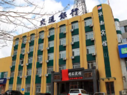 Daqing Huaxi Boutique Hotel Hoteles en Daqing