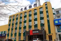 Daqing Huaxi Boutique Hotel Hotels near Daqing West Railway Station