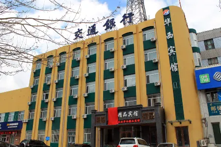 Daqing Huaxi Boutique Hotel