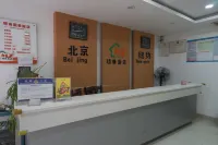 Wuhu Mingzhu Holiday Inn (Zhonghe Road Shop) - Bintang 2
