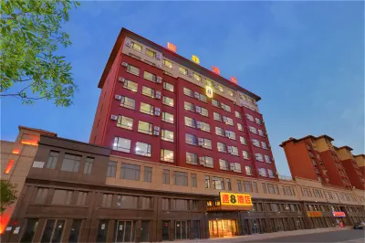 Super 8 Panjin Liaodongwan New Zone Binhai Avenue Hotels near South China Culture Park