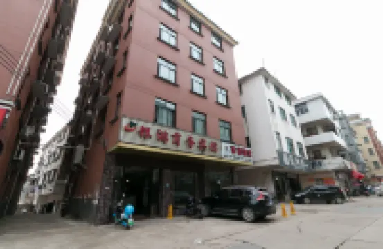 Yinhong Business Hotel (Jinhua Guangfu Hospital) Hotels near Zhejiang Normal University