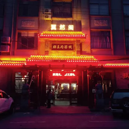 Cixi junwangfu Inn