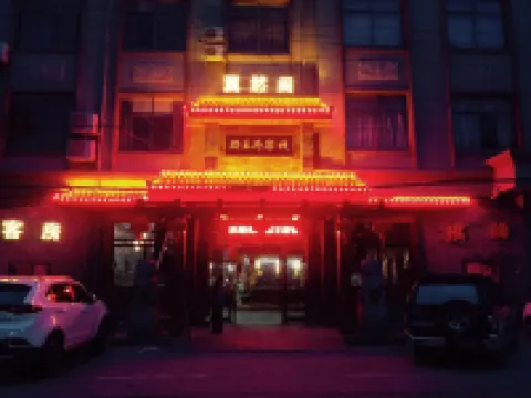 Cixi junwangfu Inn