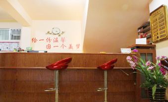 Yuanmeng Hotel