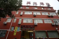 Kings Hotel Hotels in Ningbo