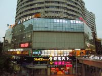 尚俭太空舱酒店(成都春熙路地铁站店)