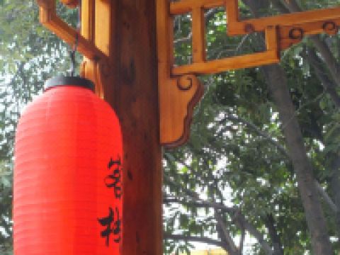 洛阳南城古巷客栈 - 酒店附近