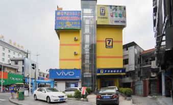 7 Days Inn (Dongguan Changping Railway Station)