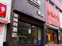 乌鲁木齐特别特商务酒店 - 酒店外部