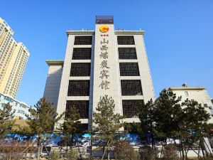 Shanxi Meitan Hotel