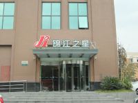 锦江之星(上海松江大学城店) - 酒店外部