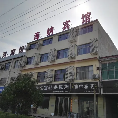 Linyi Haina Hotel