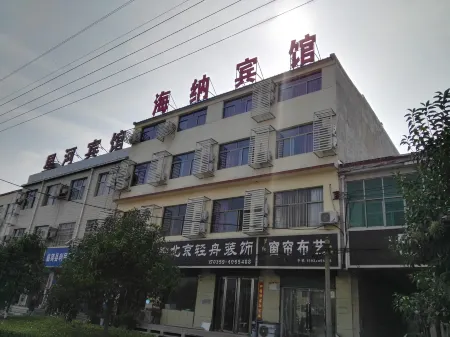 Linyi Haina Hotel Отели в г. Линьи