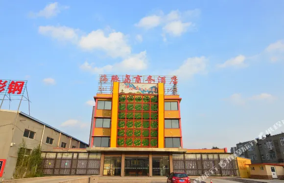 青島海脈島商務酒店