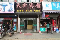 Tiansheng Hotel (Ningbo Dongqiao)