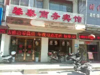 푸칭 어우카 체인 호텔 룽톈전 신타이 호텔 Sancun Gymnasium 주변 호텔